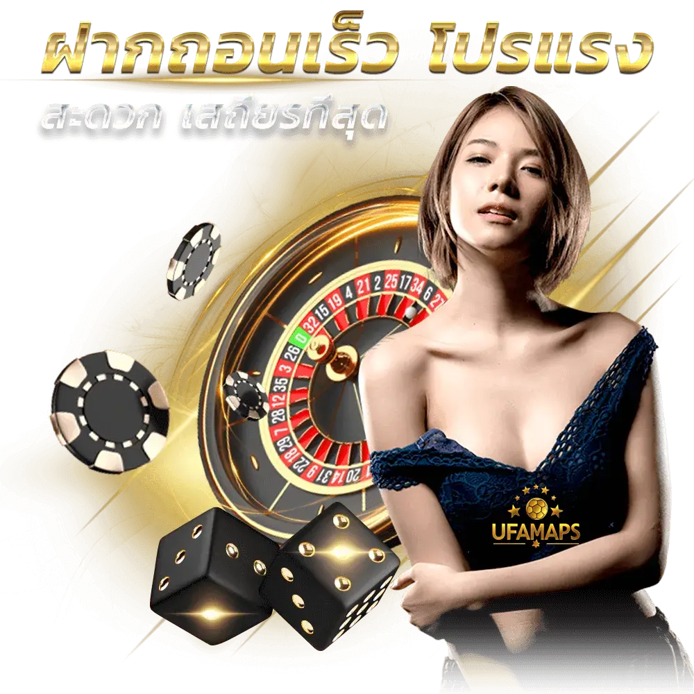 เกม สล็อต ufamaps